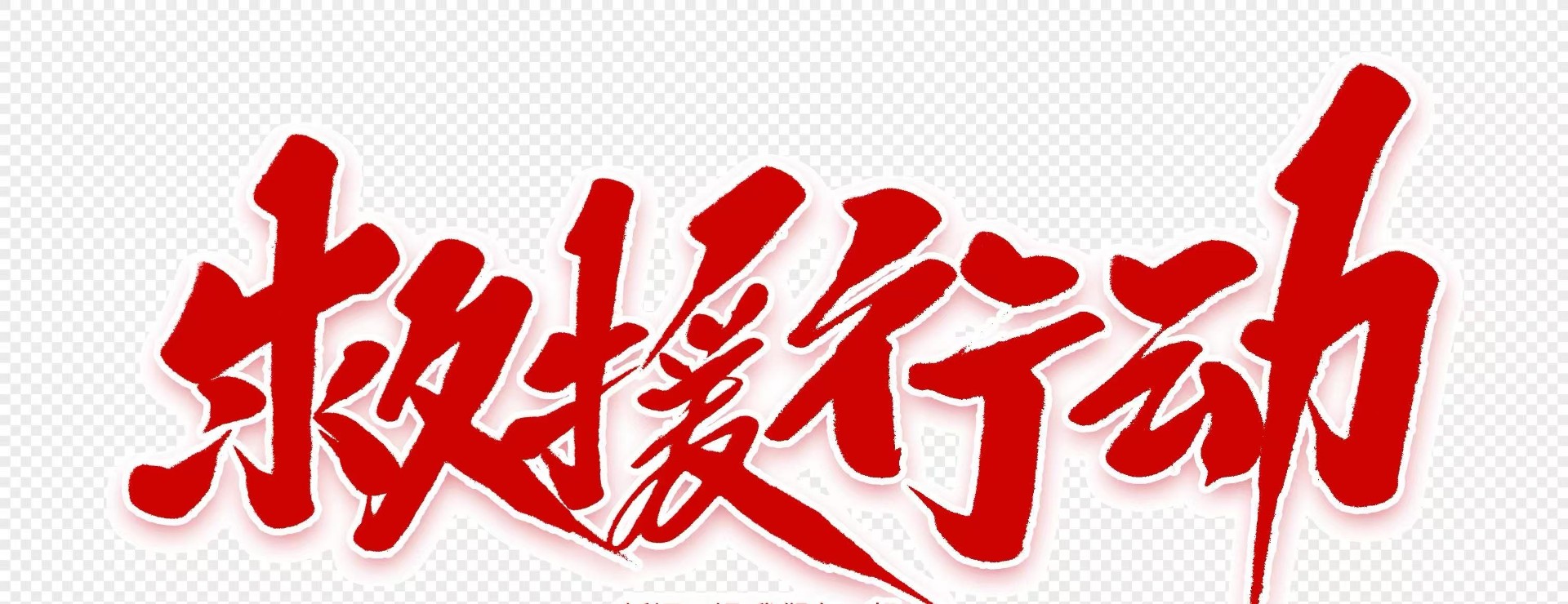 新疆巴州消防救援支队组织面向夏令营学子开展消防研学
