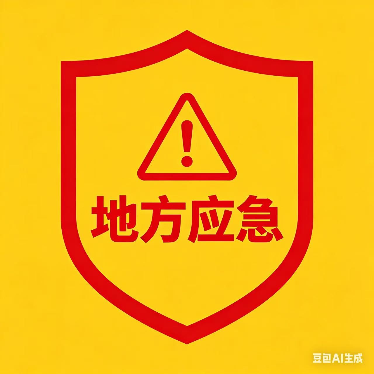 2026年江西省应急科普讲解活动在南昌举办