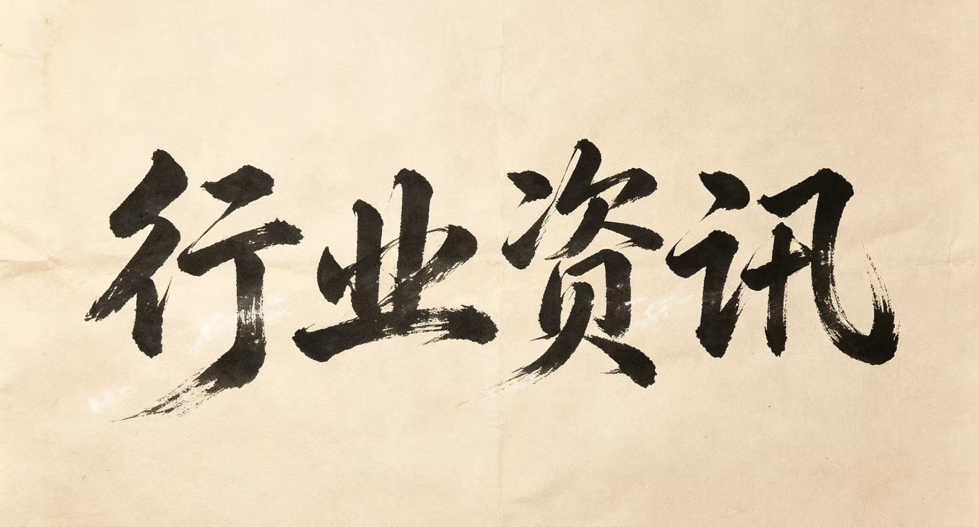 国家防灾减灾救灾委员会启动国家四级救灾应急响应  应急管理部持续指导陕西做好洪涝灾害救助工作
