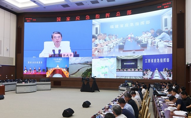 国家防总、应急管理部组织多部门联合会商  调度部署台风“沙德尔”防范应对工作  提升防汛防台风应急响应至三级